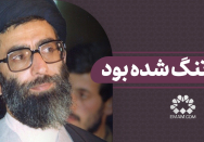 دلم تنگ شده بود