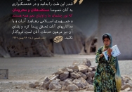 امام خمینی: در خدمت گزاری به مستضعفان و محرومان که نور چشمان ما و ولی نعمت همه هستند، فروگذاری نکنید