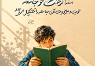 اساسا فرهنگ هر جامعه... 