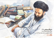 نسخه ی دوّم خود امام... 