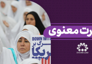 هجرت معنوی