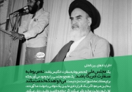 دولت و مجلس مسئول رسیدگی به قراردادهای بین المللی