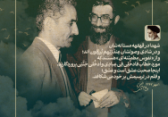 اینجا صحبت عشق است
