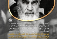 تولید داخلی، اگرچه ممتاز، به همین جرم مشتری‌اش کم است و همین را اگر اسم غربی بگذارند، مشتری پیدا میکند