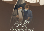 بالاترین عبادت