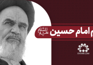 پرچم امام حسین(ع)