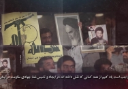 کلیپ «صدور انقلاب»