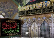 اسلام و قرآن با فداشدن جان حسین بن علی و عزیزانش احیا شد