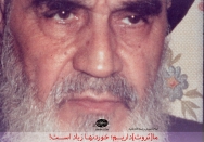 ما ثروت داریم، خوردن‌ها زیاد است
