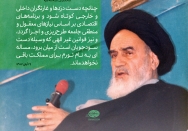 مساله تورّم