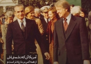آنقدر صدمه که از آمریکا دیدیم از هیچ کس ندیدیم
