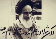 فتوکلیپی درباره عدل امریکایی از زبان امام