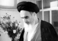 محل سکونت در قم پس از انقلاب
