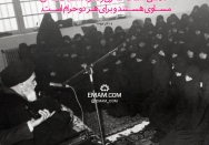 زنان در جامعه اسلامی آزادند