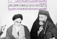 یک بار هم ناقوس‌ها را به نفع مظلومان و محکوم نمودن ستمگران به صدا درآورید