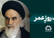 چند روزی بیشتر نیستیم