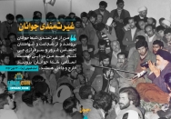امید من در این نهضت اسلامی شما جوانان برومند هستید