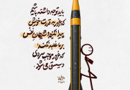 غرور موجب سردی و سستی می‌شود.