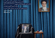 جای خالی... 
