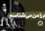 مردم را من می‌شناسم