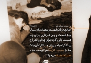 ملت حماسه‌ایم نه گریه!