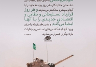 خودفروختگی سران کشورهای اسلامی