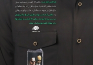 محرم به نسل ها در طول تاریخ، راه پیروزی بر سرنیزه را آموخت