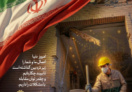 توان مقابله با مشکلات را داریم.