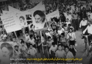 برای ملتی که شما را روی کار آورده، کار بکنید!