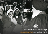 یاس از جنود شیطان