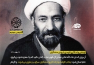 تفکر انحرافی کوشش برای تحقق ظلم و مقدمه سازی ظهور