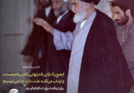  ملتی که برای خدا قیام کند از هیچ چیز نمی‌ترسد