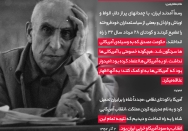  مدرنیزه کردن مملکت وانقلاب آمریکایی شاه 
