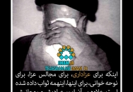 مجالس عزاداری، یک مسئله مهم سیاسی
