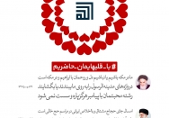 ما در مکه باشیم یا نباشیم دل و روحمان با ابراهیم(ع) و در مکه است