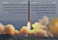 لزوم تقویت نیروهای مسلح