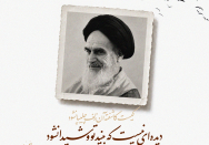 کیست کاشفته آن زلف چلیپا نشود 
