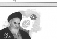 موشن گرافیک وصیتنامه امام | مروری بر بند "س"