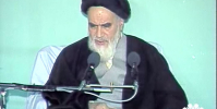 ما باید رضای خدا را به دست بیاوریم