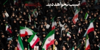 بانوان ملت