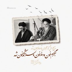 هیچ دانی که ز هجران تو حالم چون شد