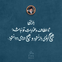 الطاف تو