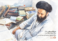 نسخه ی دوّم خود امام... 