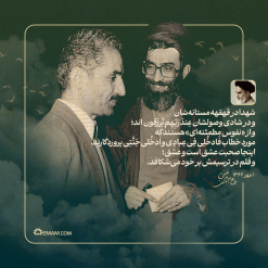 اینجا صحبت عشق است