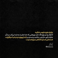 شما پیروزید