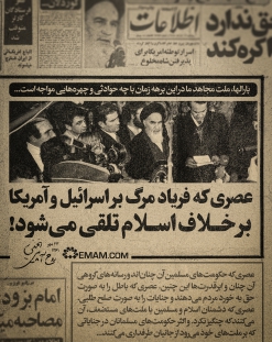 خلاف اسلام
