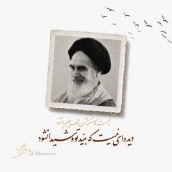 کیست کاشفته آن زلف چلیپا نشود 