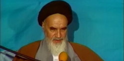 قم مرکز شهادت و شهامت است