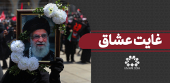 غایتِ عشاق