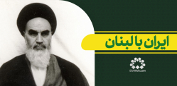 ایران با لبنان
